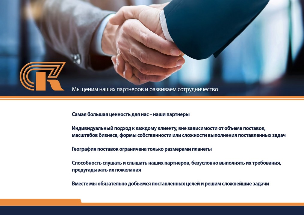 Альбом Комета 2025 